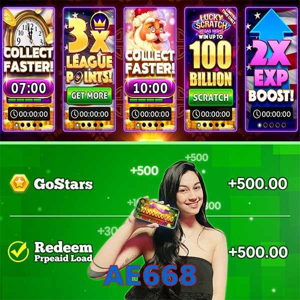 AE668
