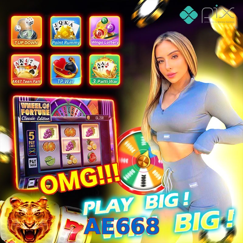 AE668
