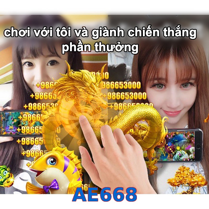 AE668
